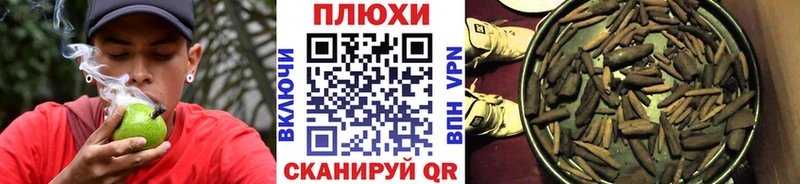 Купить наркотики сайты Сельцо APVP МАРИХУАНА Амфетамин Кокаин
