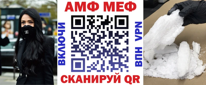 наркотики  Сельцо  Amphetamine Premium 