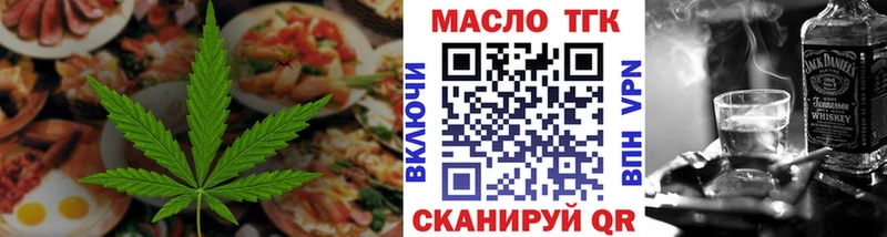 где продают наркотики Сельцо Canna-Cookies конопля