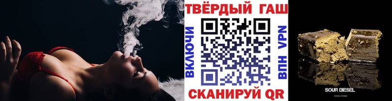 ГАШИШ 40% ТГК  маркетплейс формула  Сельцо 