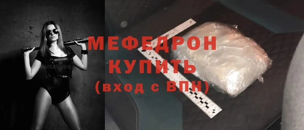 СК Навашино