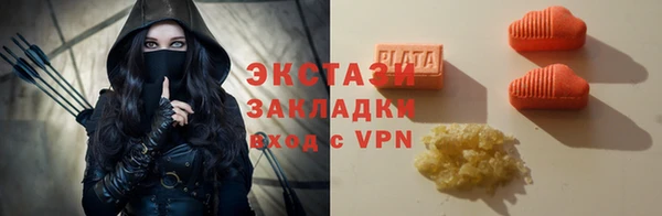 первитин Алексин