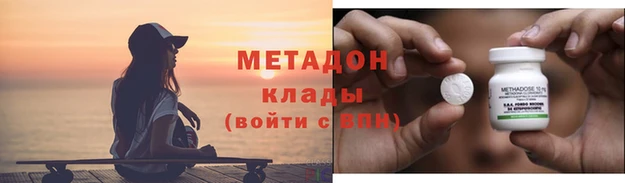 первитин Алексин