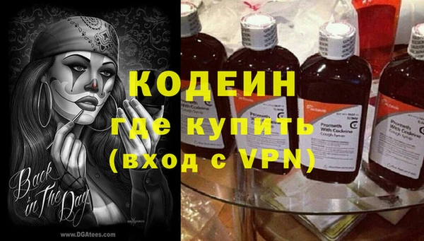 первитин Алексин