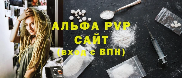 первитин Алексин