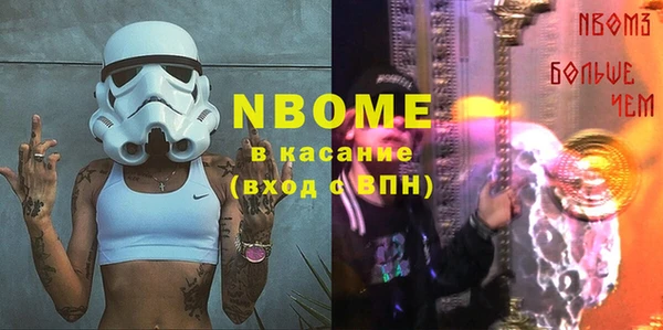 гашиш Наволоки