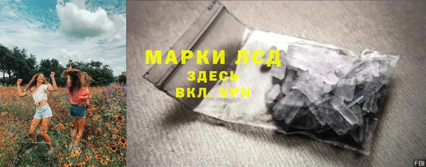 кокаин Алексеевка