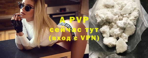 ALPHA PVP Надым