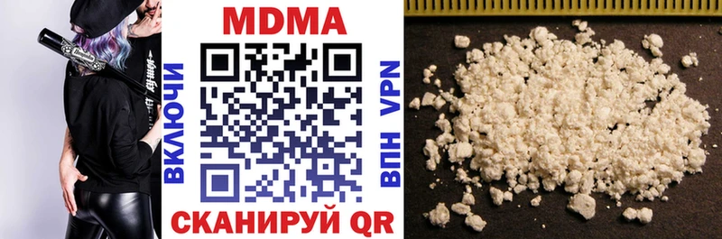 купить наркоту  Сельцо  MDMA VHQ 