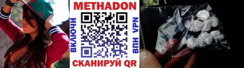 сколько стоит  ОМГ ОМГ сайт  Метадон VHQ  Сельцо 