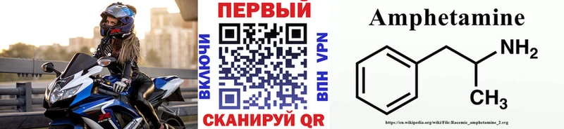 Метамфетамин Декстрометамфетамин 99.9%  Сельцо 