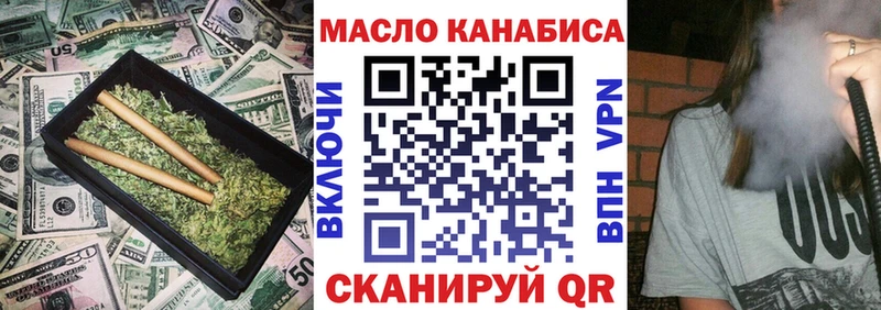 ТГК вейп  Сельцо 