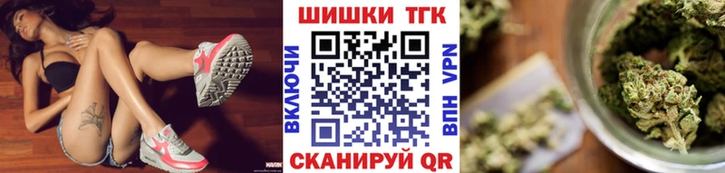 МАРИХУАНА OG Kush блэк спрут Сельцо где найти